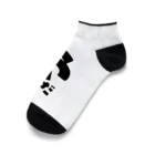 yozorAのよぞらのやまだ Ankle Socks