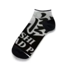 砂師off-roadpark shopの砂師応援グッズ Ankle Socks