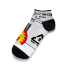 Bad Daddy at SUZURI の午後6時からのカレー Ankle Socks