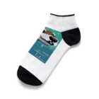 だいすけのカワウソ Ankle Socks