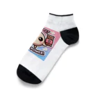 burusukaruのプロテインパワー Ankle Socks