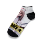 isshi1002の白衣の戦士シリーズ Ankle Socks