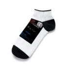 FPもとこの世界一簡潔な経済用語解説「ブロックチェーン編」 Ankle Socks