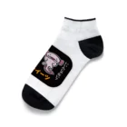 おもしろ書道Tシャツ専門店『てんくり』のウーパーイーツ / 魚ダジャレシリーズ Ankle Socks