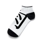 Indoor-yaの肉 Ankle Socks