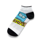 チュッパ家のチュッパ家 Ankle Socks