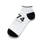 まきのTシャツ屋さんの74（文字色ブラック） Ankle Socks