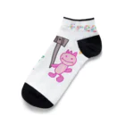 ねこの自由にいこうよ Ankle Socks