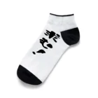 ニゴ猫　shopの求む！炎上案件 Ankle Socks