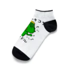 SUKI_KAPPA_STOREのシン　ツライトキコソウタイオドル Ankle Socks