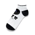 Zezeze Worksのレコード（宇宙) Ankle Socks