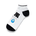 オモシロTシャツ販売の水風呂くん Ankle Socks