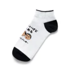 ウチのMEIGENやさんのキレはないけどコクはある 〜愛すべきおじさん達〜 Ankle Socks