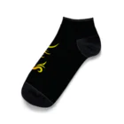 Ａ’ｚｗｏｒｋＳのトライバル(無題) Ankle Socks