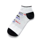 つ津Tsuの人材育成 やってみせ 言って聞かせて させてみて 続き 山本五十六 名言 Ankle Socks