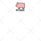 豚が好きな人のためのショップのBUTASUKI【ドット絵】 くるぶしソックス