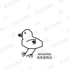 湯長屋商店のぴいよ Ankle Socks