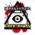 怪談ちゃん/心スポハンター徳田新之助の心霊オカルトバラエティチャンネル【ROCK ON TV】のくるぶしそっくす くるぶしソックス