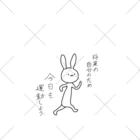 goro37の運動うさぎ🐰 くるぶしソックス