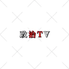 政治TVの政治TV Ankle Socks