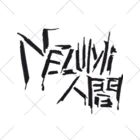 グラフィックデザイン風アート　パセリを添えての恐怖のNEZUMi(ねずみ)人間 くるぶしソックス