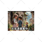 San☆Nikoの子ども　お友達募集 くるぶしソックス