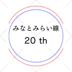 動物関連のショップの今年でみなとみらい線20周年 Ankle Socks