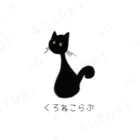 Blackcat and Poetのくろねこらぶ Ankle Socks