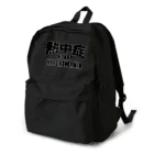 AAAstarsの熱中症 HYPERTHERMIA  Alartー 片面ﾌﾟﾘﾝﾄ Backpack