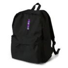 つきしょっぷの紫色の四角形 Backpack