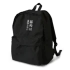 Yuka0505の筋肉は裏切らない Backpack