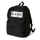 kayuuのソーキそばドドーン Backpack