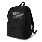 SANKAKU DESIGN STOREのカード無し、バッグ無し。 英語/白 Backpack