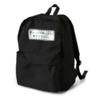 insparation｡   --- ｲﾝｽﾋﾟﾚｰｼｮﾝ｡のチャックが開いてても気がつきません。 Backpack