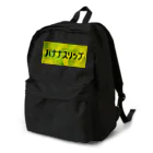 ごまお。のおみせのバナナスリップ Backpack