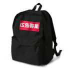 うんこやの働きたくない Backpack