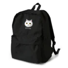 ぬんぬんの部屋の白にゃんこ Backpack