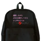 Buzzbird PaletteのSTOP!特殊詐欺 リュック