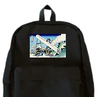 寿めでたや(ukiyoe)の葛飾北斎_冨嶽三十六景　遠江山中 Backpack