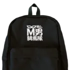 🧛‍♀️綾瀬凛🧛‍♀️のM男騎馬隊公式グッズ Backpack