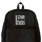 くんすけ商店の篠笛リュック Backpack