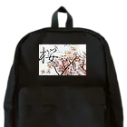 キッチンファラオの桜　デザイン Backpack