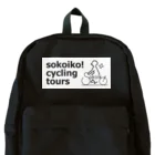 sokoiko!のsokoiko! cycling tours Backpack