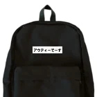 さわでぃあのアウティーでーす Backpack