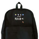 はずれ馬券屋の馬イラスト571　馬と氷だ　白 Backpack