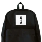 suzusigeの紙タバコグッズ Backpack