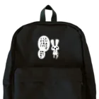 うさやの欲望に忠実なうさぎ Backpack