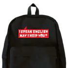 旅人ミャミカ (MMC)のI SPEAK ENGLISH. MAY I HELP YOU? リュック