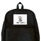 Aiyanのお爺ぃ　オズボーン Backpack