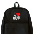 4A-Studio（よんえーすたじお）のI LOVE 岐阜（日本語） Backpack